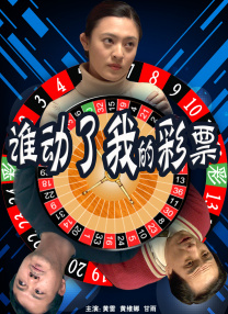 国产欧美日韩伦理